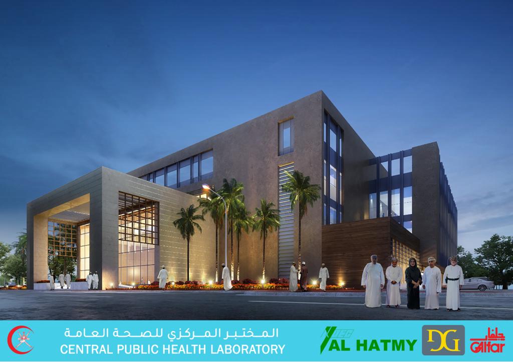 Central Public Health Laboratory